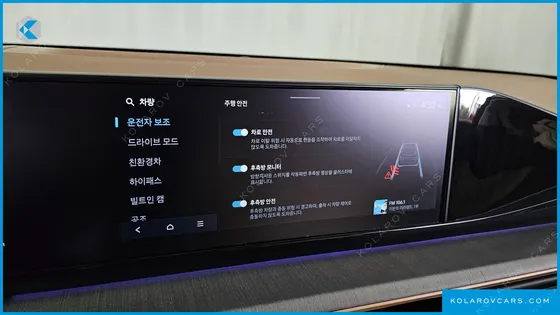 HYUNDAI GRANDEUR CALLIGRAPHY