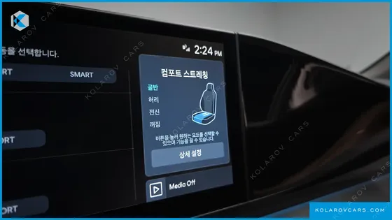 HYUNDAI GRANDEUR CALLIGRAPHY