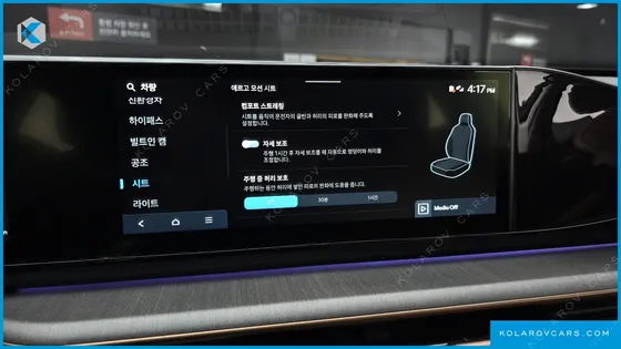 HYUNDAI GRANDEUR CALLIGRAPHY