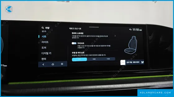HYUNDAI GRANDEUR CALLIGRAPHY