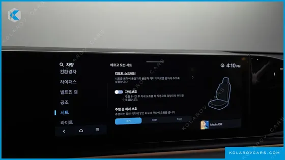 HYUNDAI GRANDEUR EXCLUSIVE