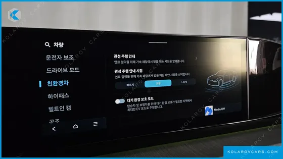 HYUNDAI GRANDEUR CALLIGRAPHY