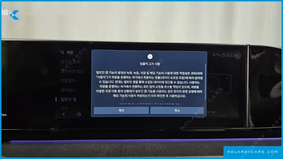 HYUNDAI GRANDEUR CALLIGRAPHY