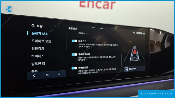 HYUNDAI GRANDEUR EXCLUSIVE