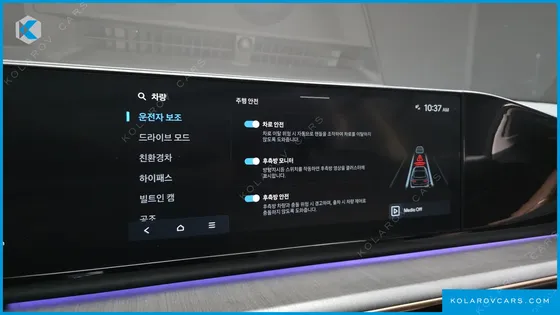 HYUNDAI GRANDEUR CALLIGRAPHY