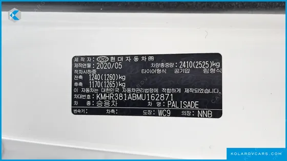 HYUNDAI PALISADE DIESEL 2.2 2WD