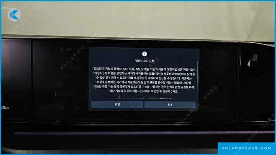 HYUNDAI GRANDEUR CALLIGRAPHY