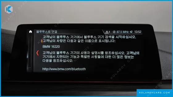 BMW 5 SERIES 530I LUXURY PLUS