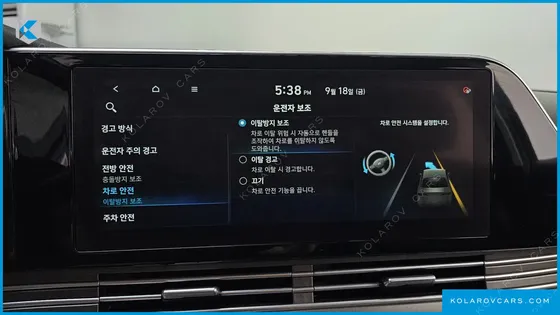 HYUNDAI GRANDEUR 2.5