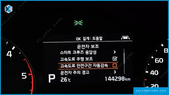 KIA SPORTAGE DIESEL 2.0 2WD