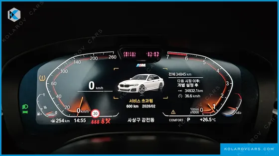 BMW 5 SERIES 530I M SPORT PACKAGE
