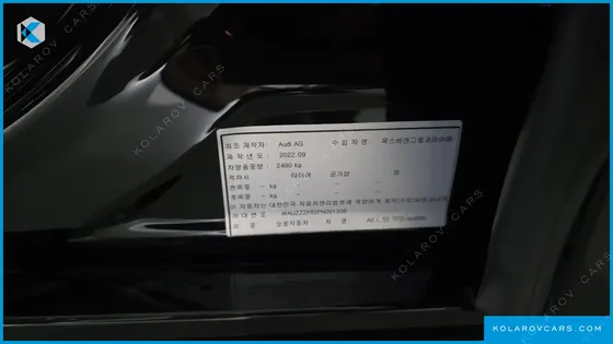 AUDI A8 55 TFSI QUATTRO PREMIUM LWB