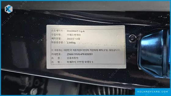 MASERATI LEVANTE 3.0 S AWD MODENA