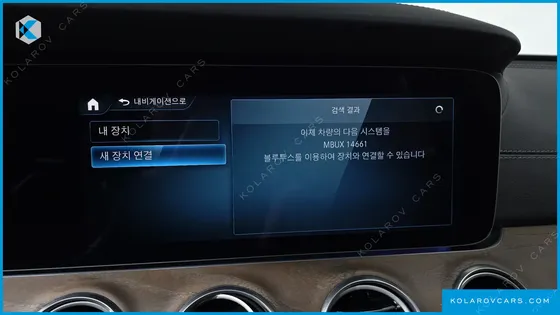 MERCEDES E-CLASS E300E 4MATIC EXCLUSIVE