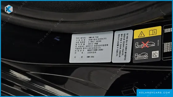 BMW 3 SERIES 330E M SPORT