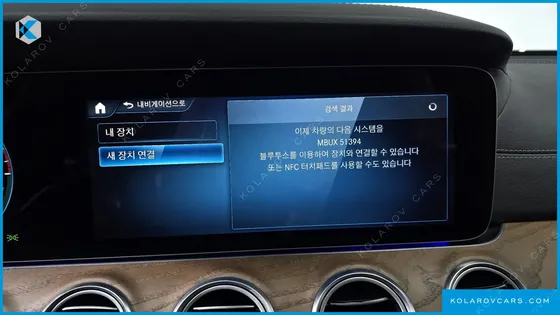 MERCEDES E-CLASS E300E 4MATIC EXCLUSIVE