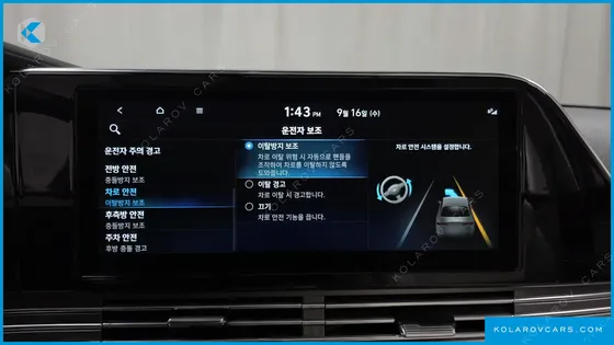 HYUNDAI GRANDEUR 2.5