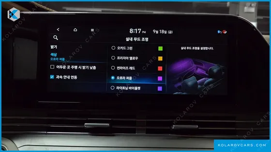 HYUNDAI GRANDEUR 3.0 LPI