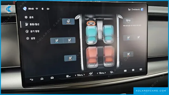 BYD SEALION 7 PLUS