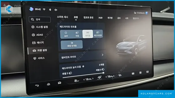 BYD SEALION 7 PLUS