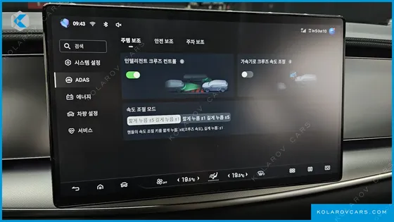 BYD SEALION 7 PLUS