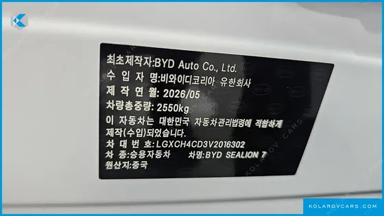 BYD SEALION 7 PLUS