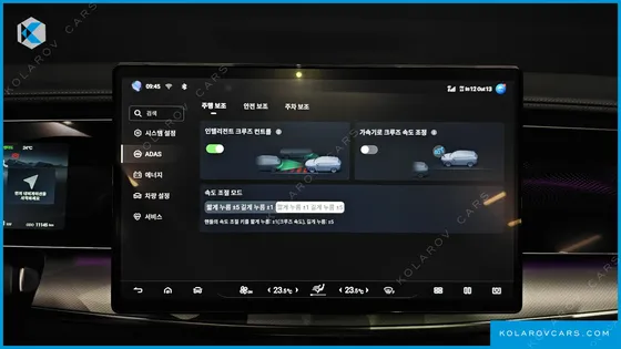 BYD SEALION 7 BASE