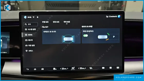 BYD SEALION 7 BASE