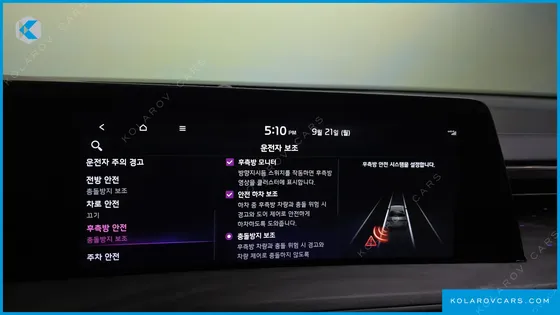 KIA K8 2.5 GASOLINE 2WD