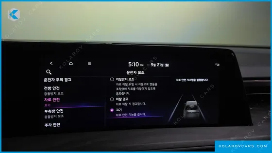 KIA K8 2.5 GASOLINE 2WD