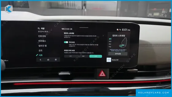 KIA CARNIVAL HEV 7SEATER SIGNATURE