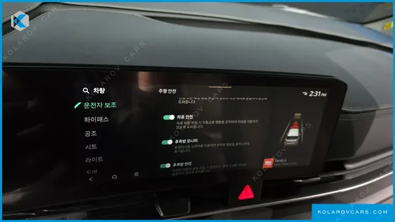 KIA CARNIVAL GASOLINE 9-SEATER NOBLESSE
