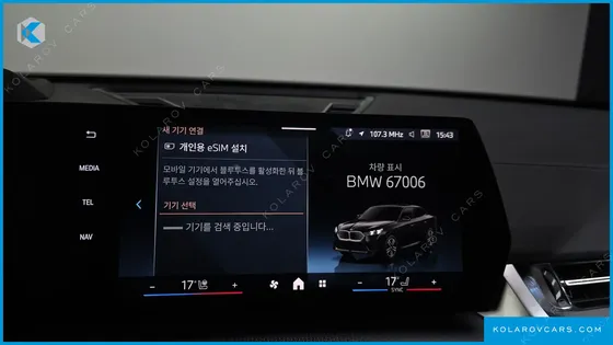 BMW IX2 EDRIVE 20 M SPORT