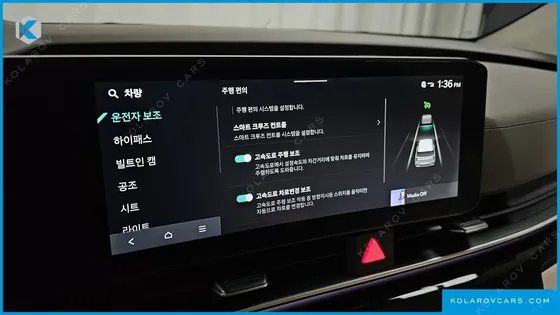 KIA CARNIVAL GASOLINE 9-SEATER HI LIMOUSINE