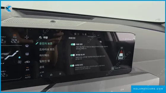 KIA EV5 LONG RANGE 2WD