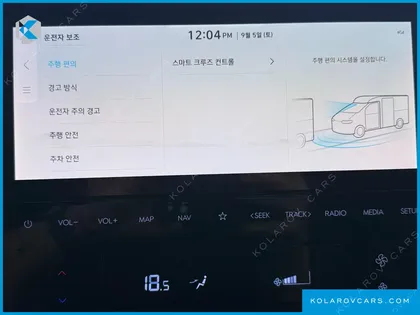 HYUNDAI ST1 CARGO FREEZER CONTAINER