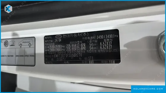 HYUNDAI ST1 CARGO FREEZER CONTAINER
