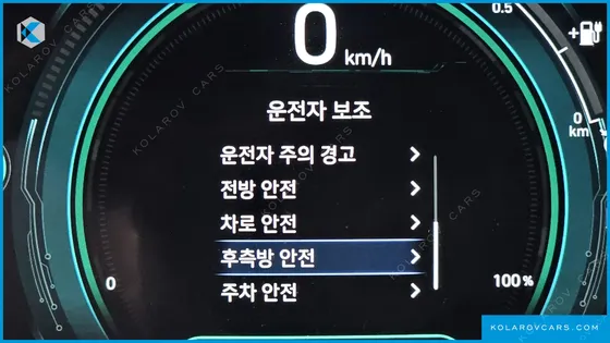 HYUNDAI IONIQ Q