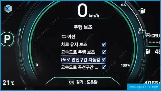 HYUNDAI IONIQ Q