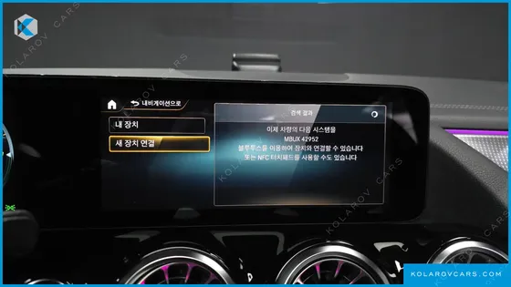MERCEDES EQA EQA250 AMG PACKAGE PLUS