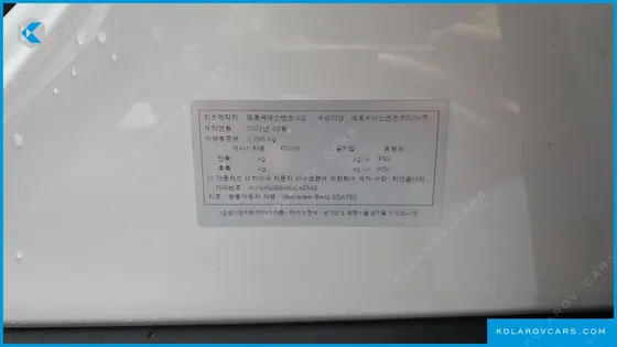 MERCEDES EQA EQA250 AMG PACKAGE