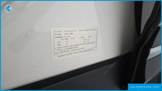 MERCEDES EQA EQA250 AMG LINE