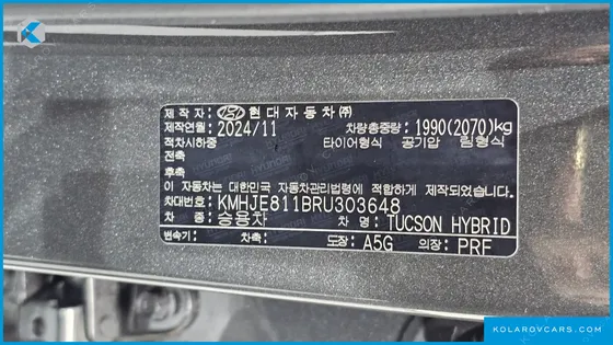 HYUNDAI TUCSON HEV 1.6 2WD