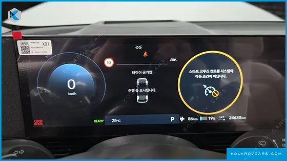 HYUNDAI IONIQ 5 LONG RANGE