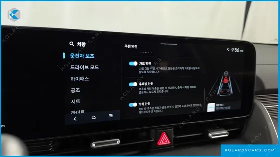 HYUNDAI IONIQ 5 STANDARD