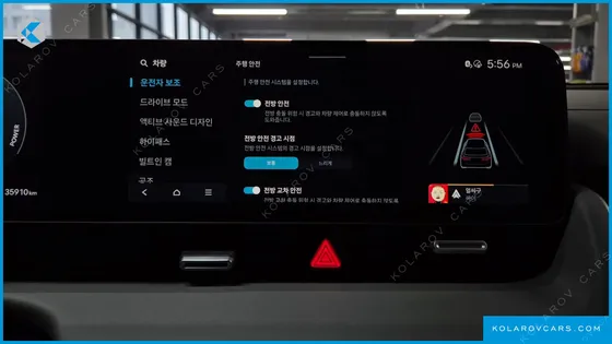 HYUNDAI IONIQ 5 LONG RANGE