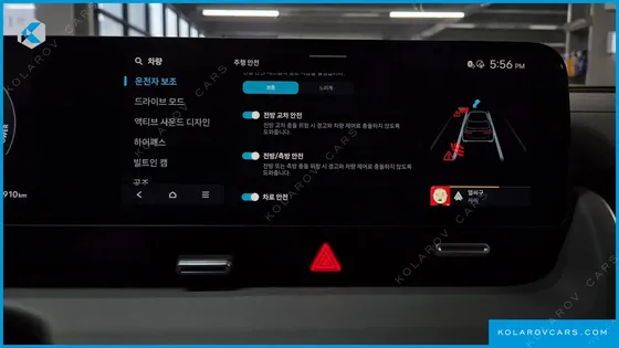 HYUNDAI IONIQ 5 LONG RANGE