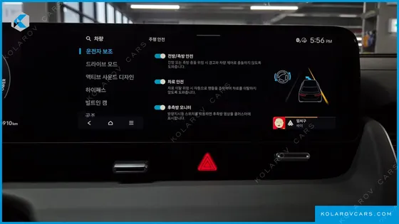 HYUNDAI IONIQ 5 LONG RANGE