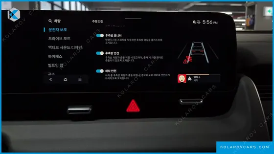 HYUNDAI IONIQ 5 LONG RANGE