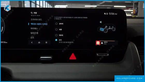 HYUNDAI IONIQ 5 LONG RANGE